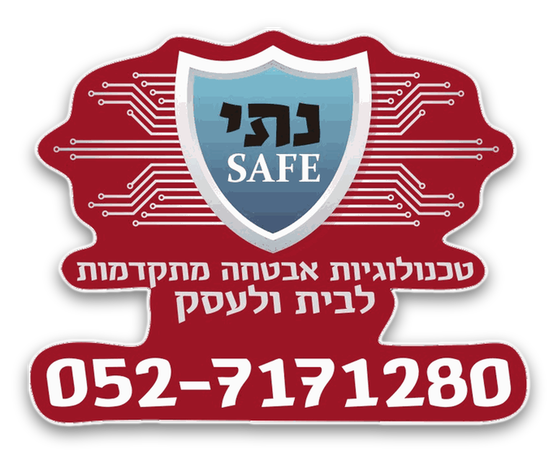 נתי Safe מערכות